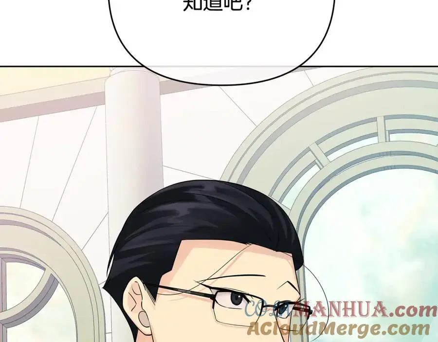 第三季 完结篇 完成使命 第21页