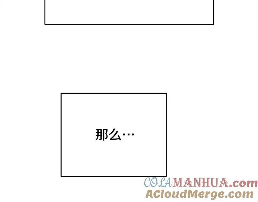 第三季 完结篇 完成使命 第33页