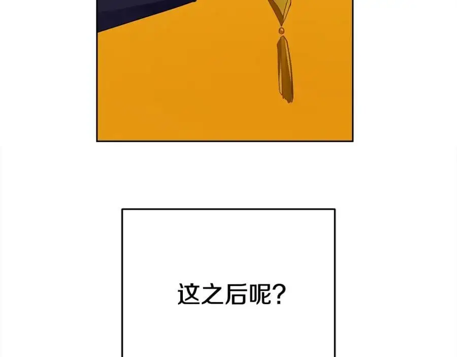 第三季 完结篇 完成使命 第35页