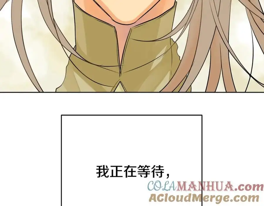 第三季 完结篇 完成使命 第45页