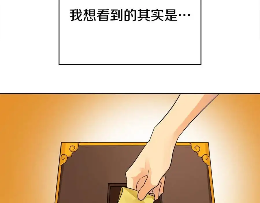 第三季 完结篇 完成使命 第62页