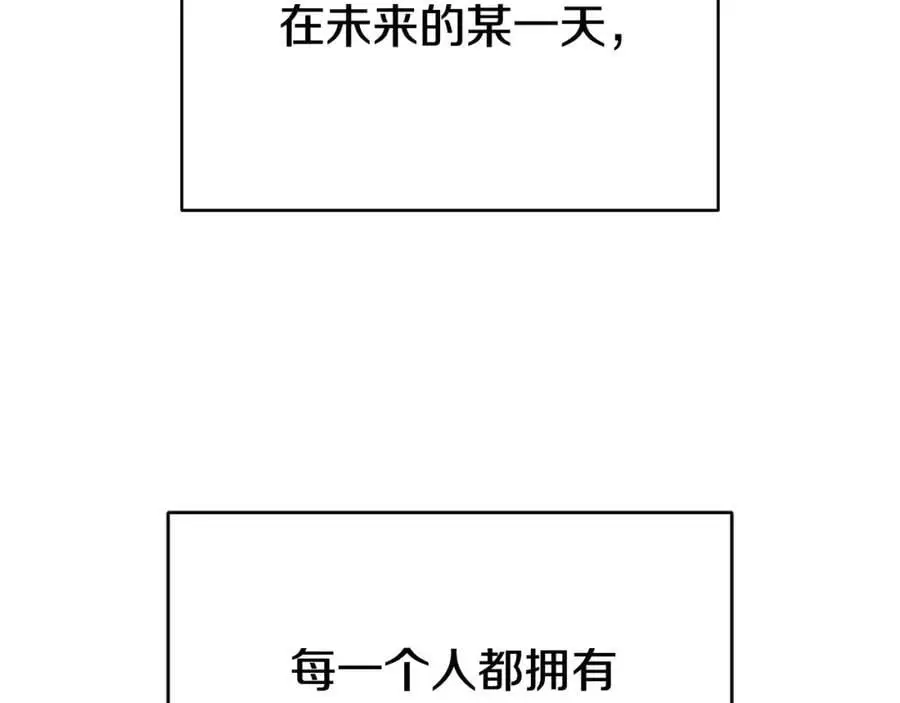 第三季 完结篇 完成使命 第64页