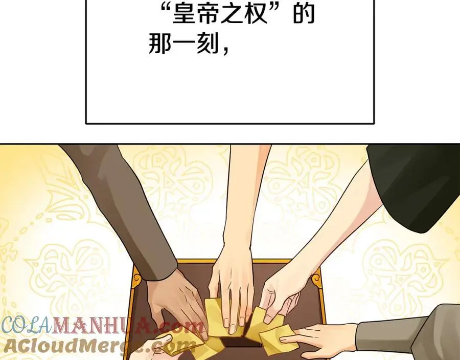 第三季 完结篇 完成使命 第65页