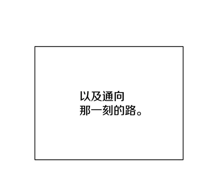 第三季 完结篇 完成使命 第67页