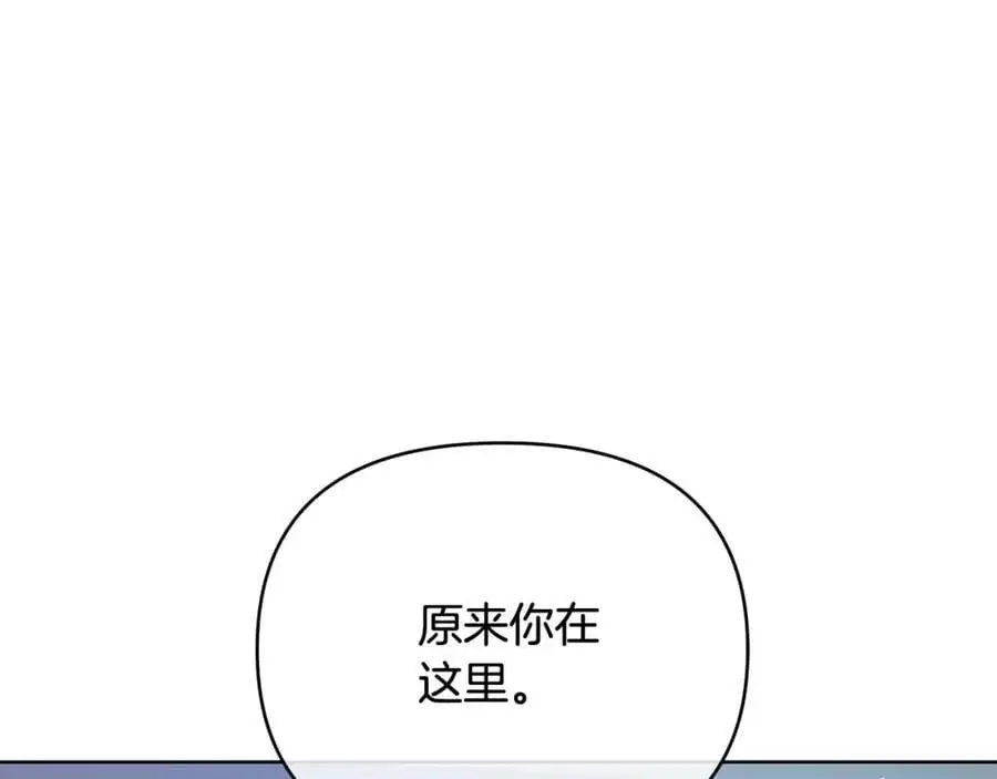第三季 完结篇 完成使命 第91页