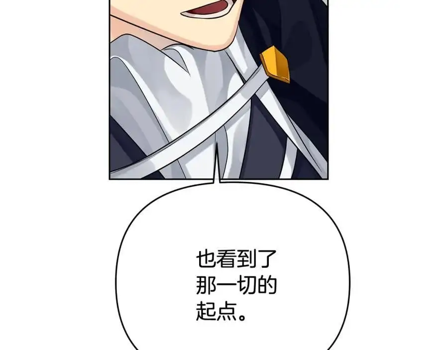 第三季 完结篇 完成使命 第98页