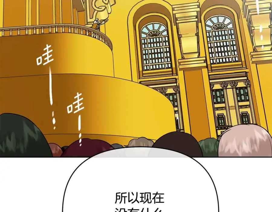第三季 完结篇 完成使命 第100页