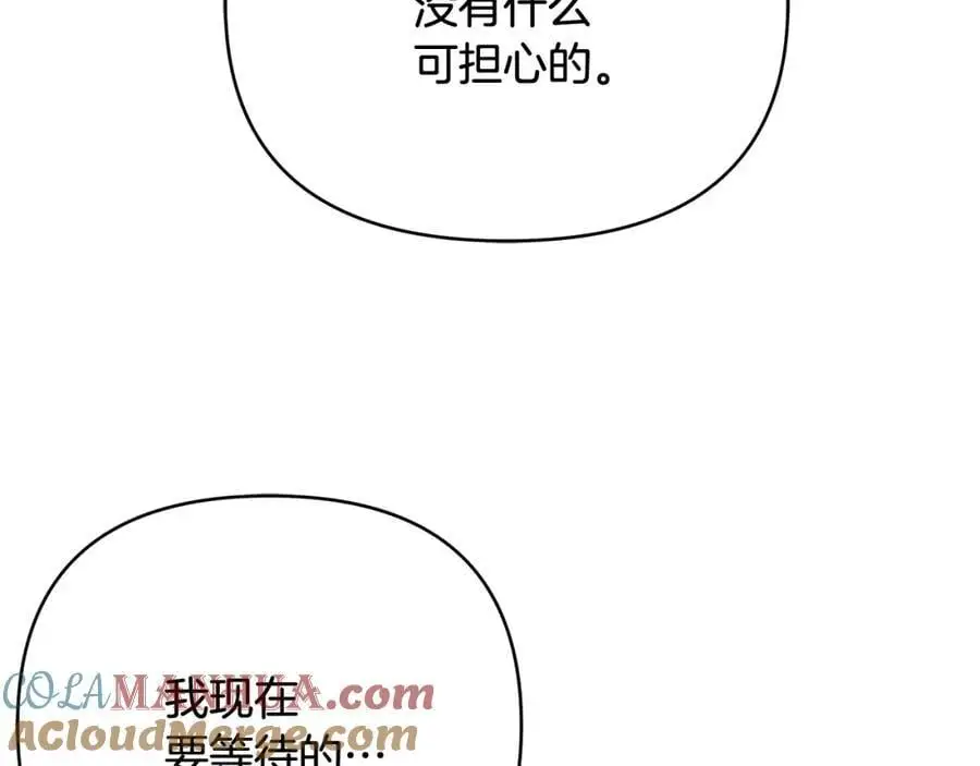 第三季 完结篇 完成使命 第101页