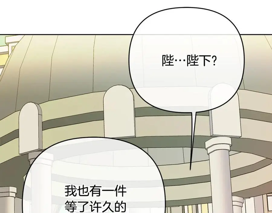 第三季 完结篇 完成使命 第110页