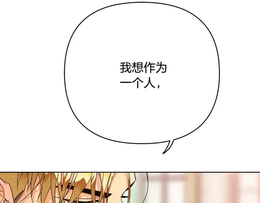 第三季 完结篇 完成使命 第112页