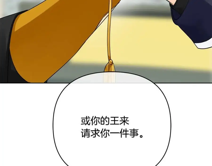 第三季 完结篇 完成使命 第116页