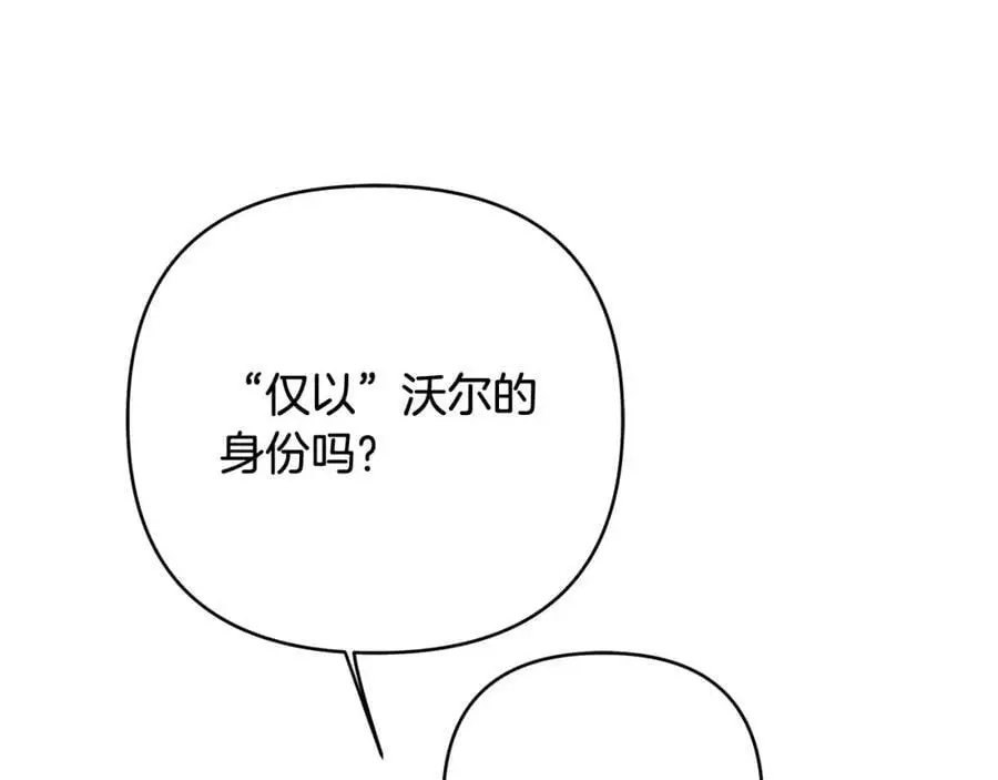 第三季 完结篇 完成使命 第118页