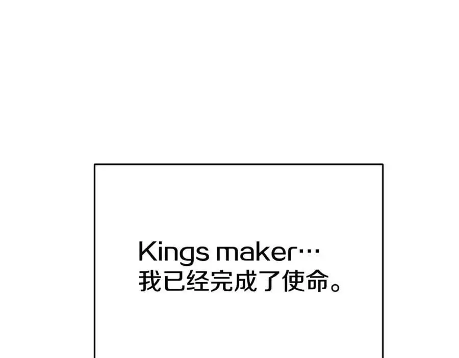 第三季 完结篇 完成使命 第127页