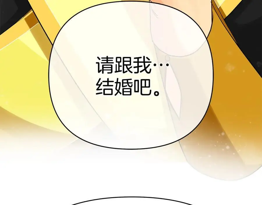 第三季 完结篇 完成使命 第135页