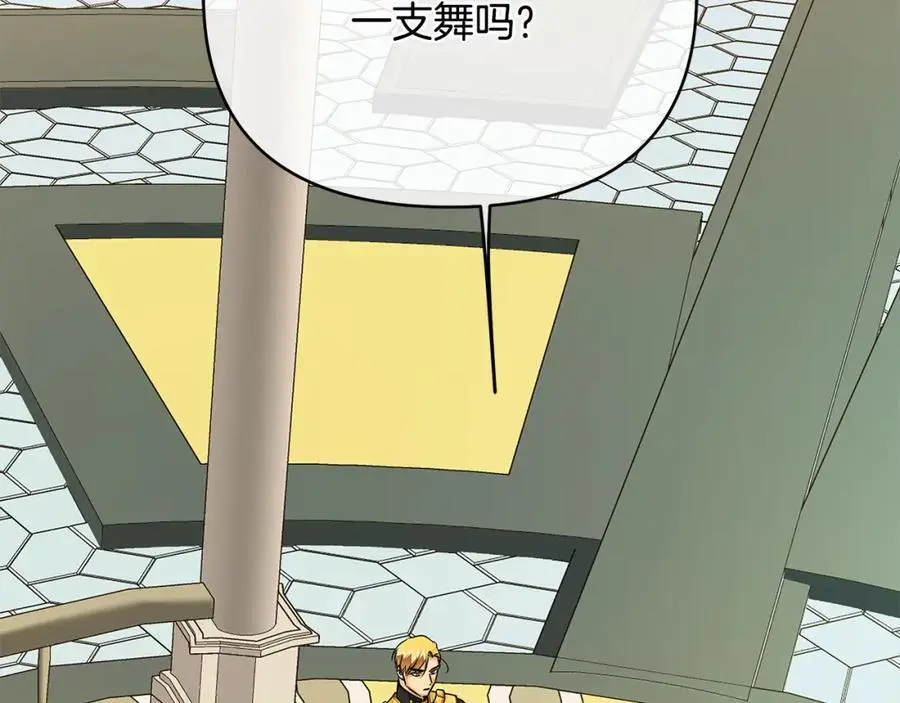 第三季 完结篇 完成使命 第151页