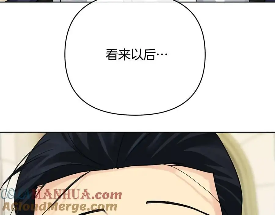 第三季 完结篇 完成使命 第161页