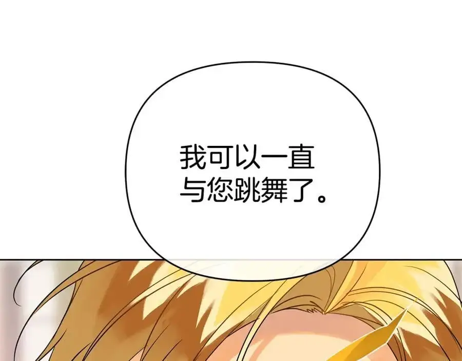 第三季 完结篇 完成使命 第164页