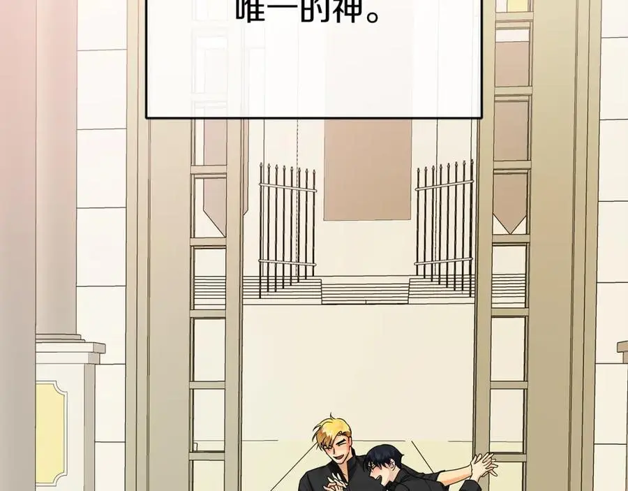 第三季 完结篇 完成使命 第210页