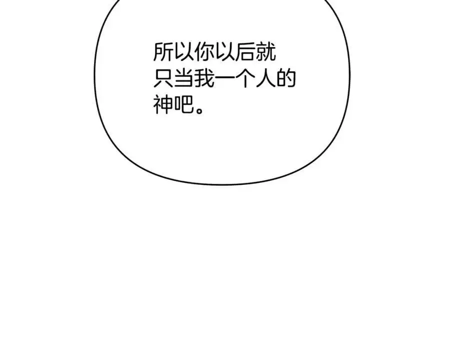 第三季 完结篇 完成使命 第219页