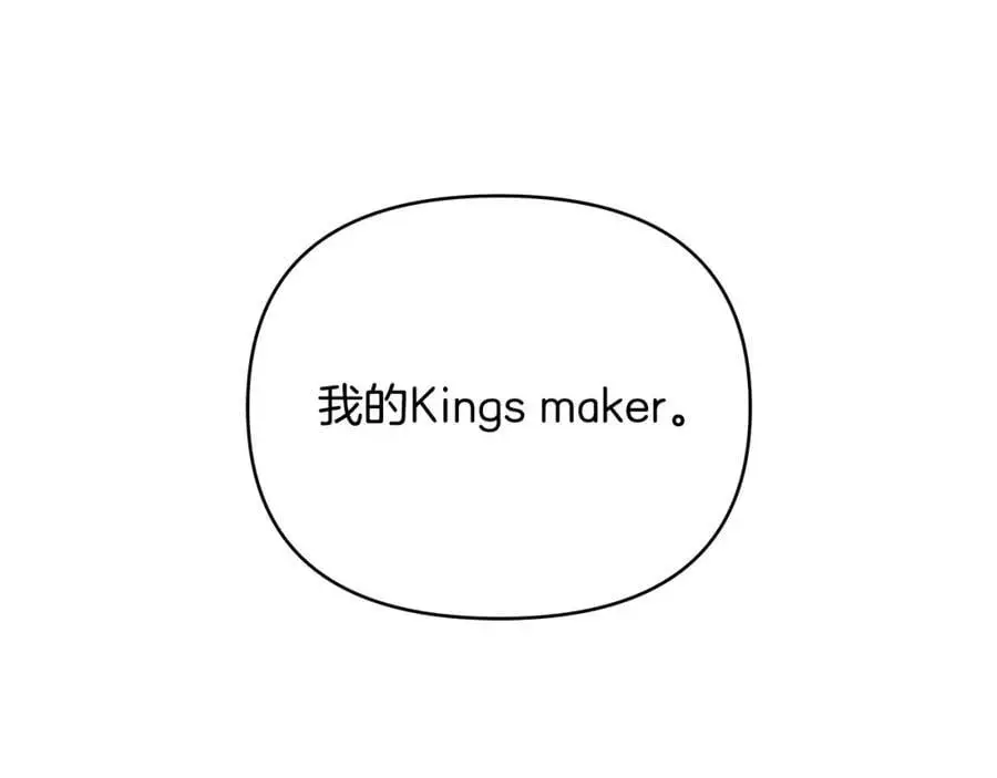 第三季 完结篇 完成使命 第226页
