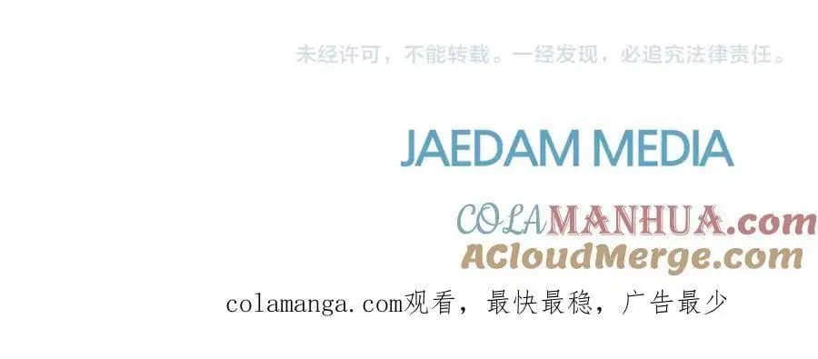 第三季 完结篇 完成使命 第229页