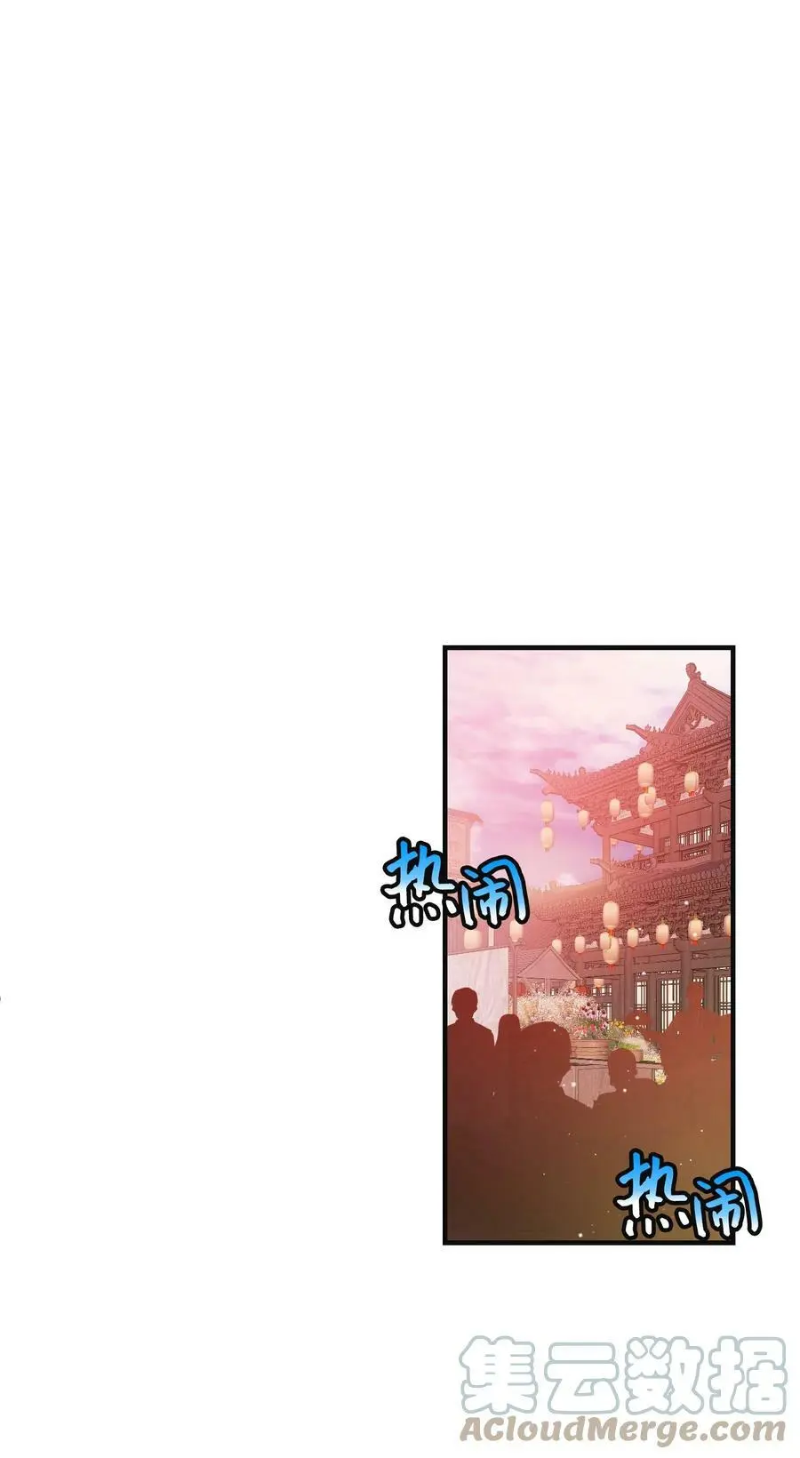 93 番外3 一家四口 第49页