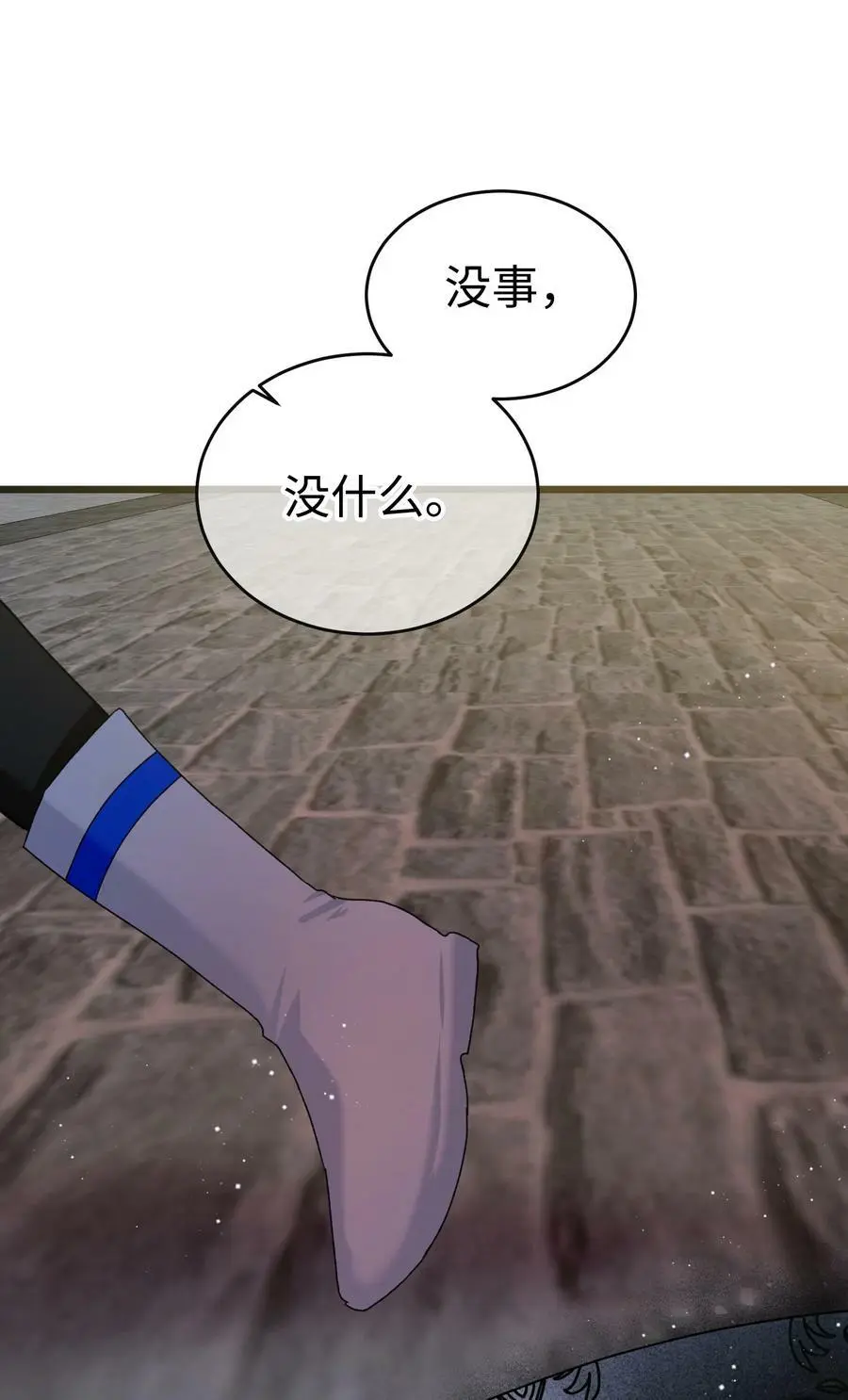 93 番外3 一家四口 第65页