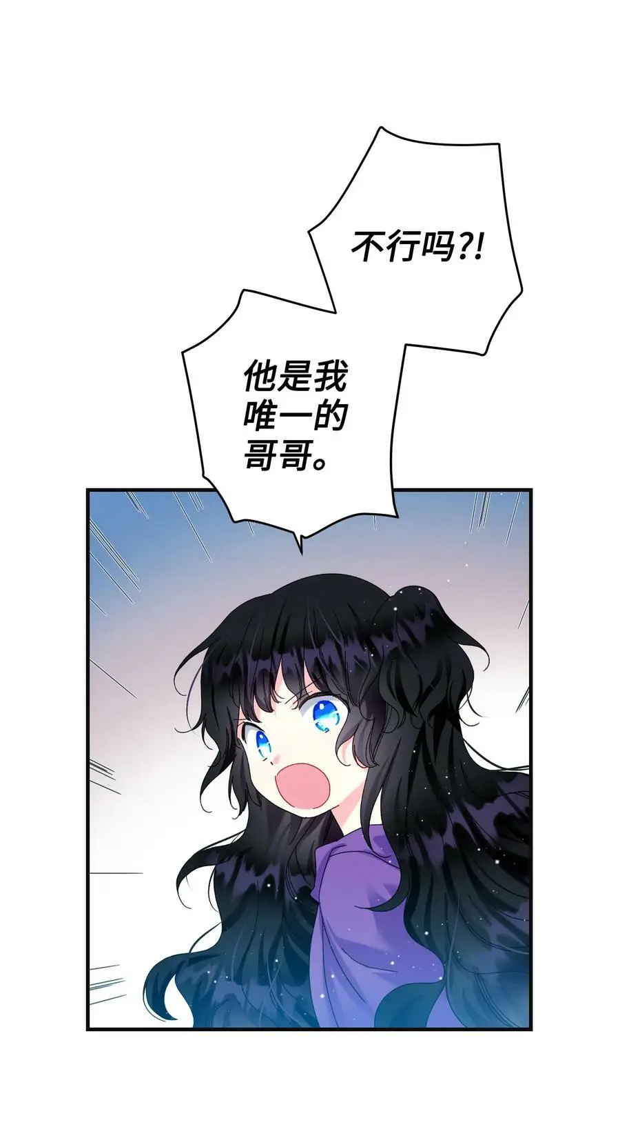 95 番外5 再见 第30页