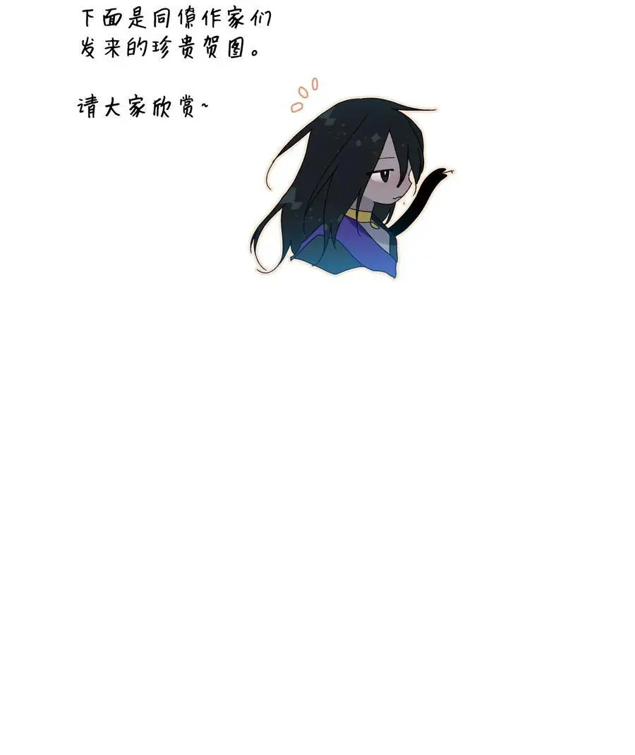95 番外5 再见 第72页