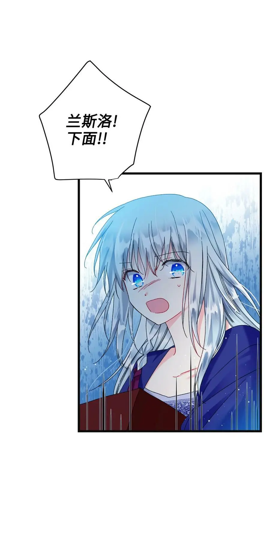 92 番外2 初次见面 第36页