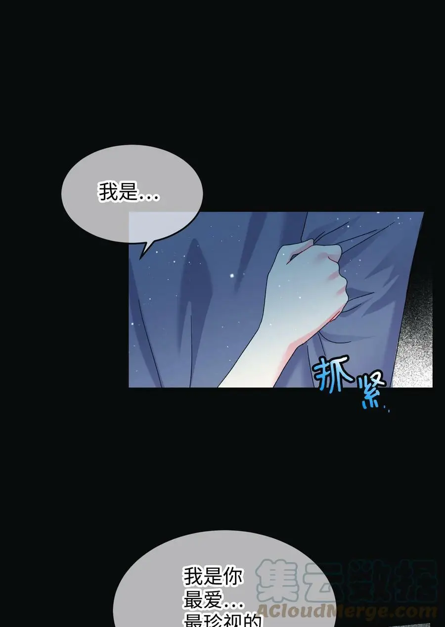 89 再见了，夏洛蒂 第34页