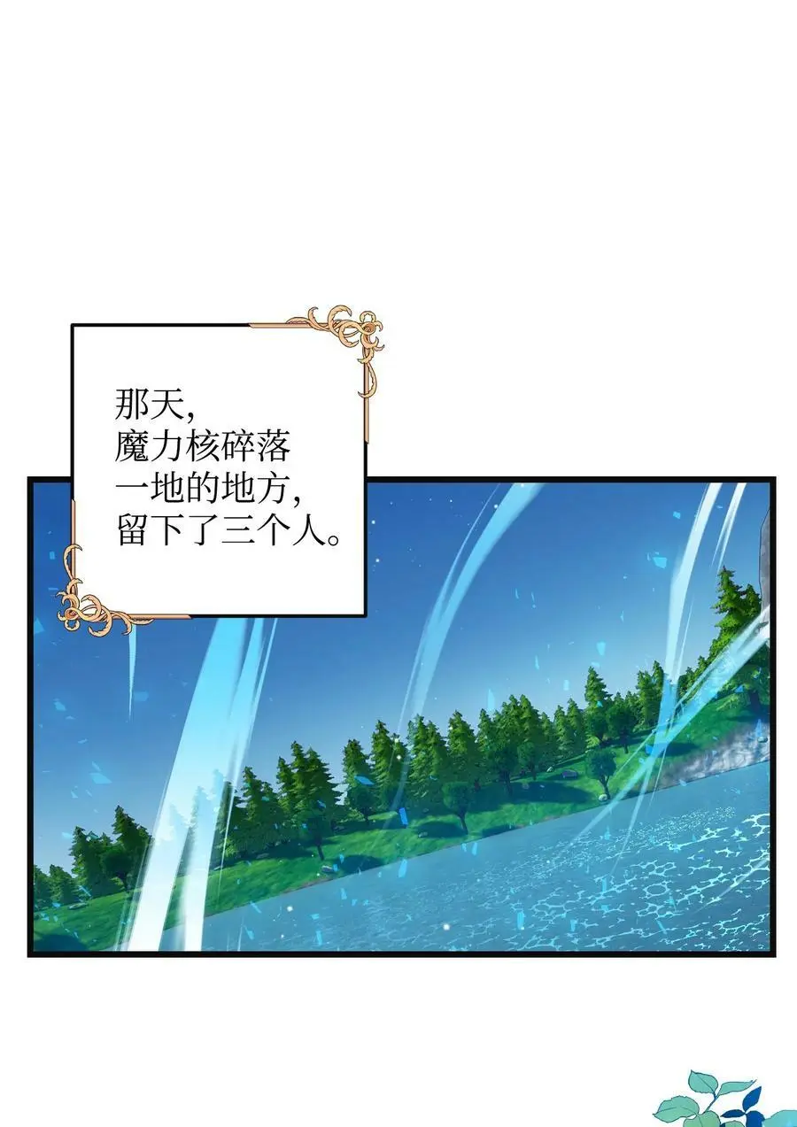 88 救救我 第29页