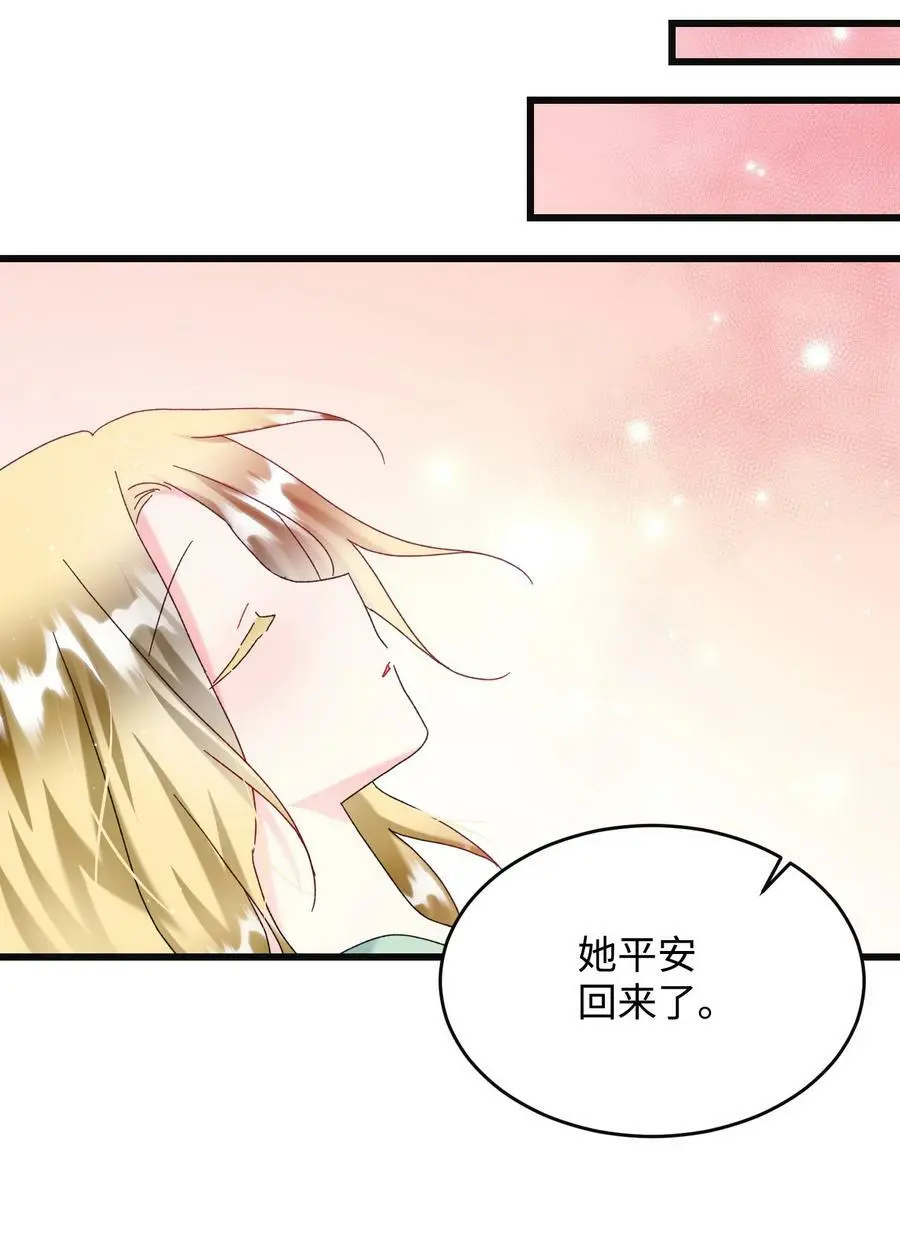 88 救救我 第65页