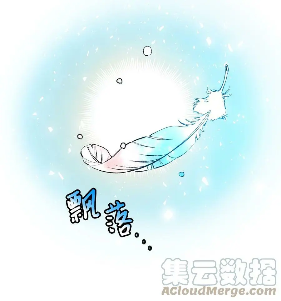 88 救救我 第70页