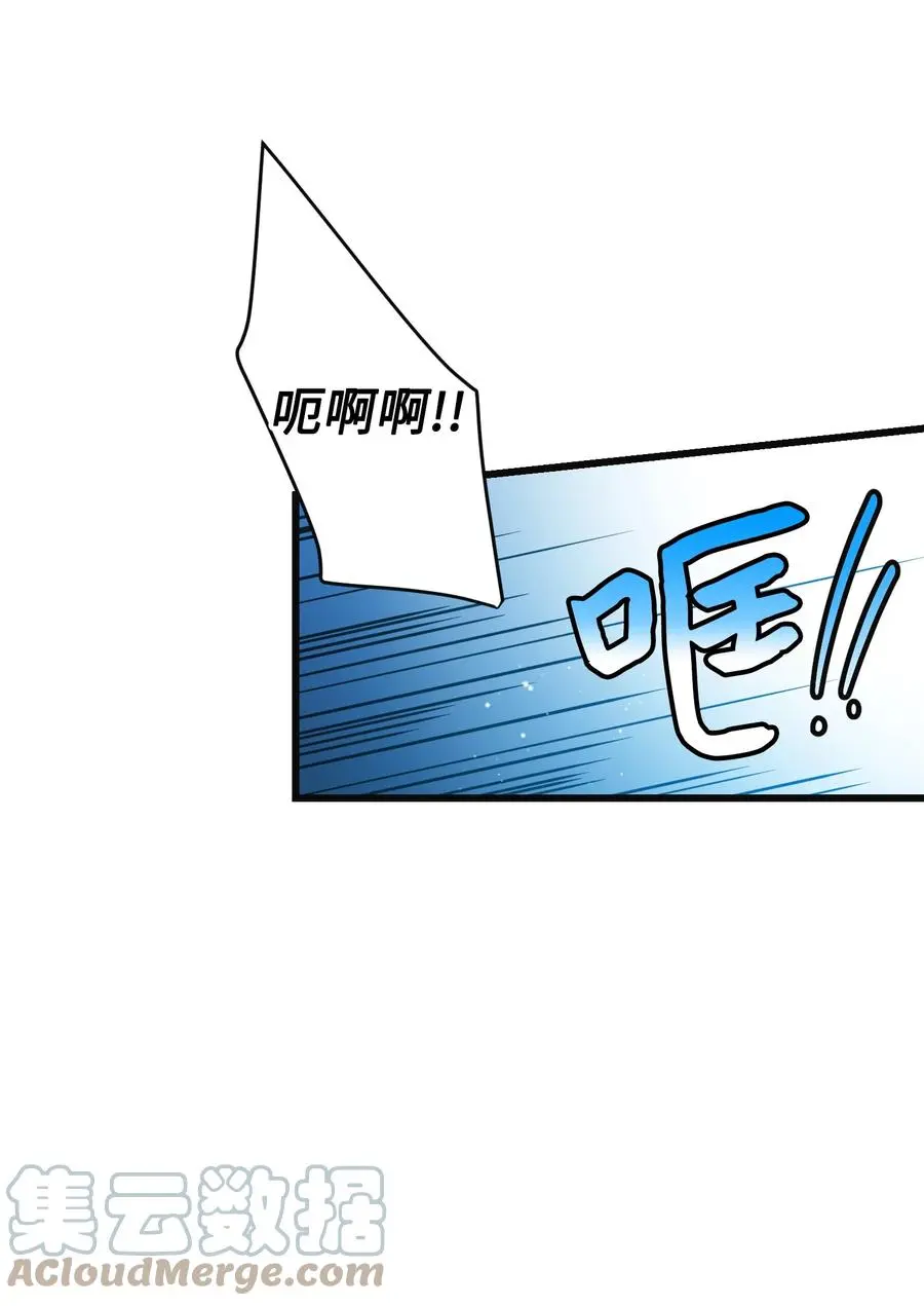 87 平行世界 第31页