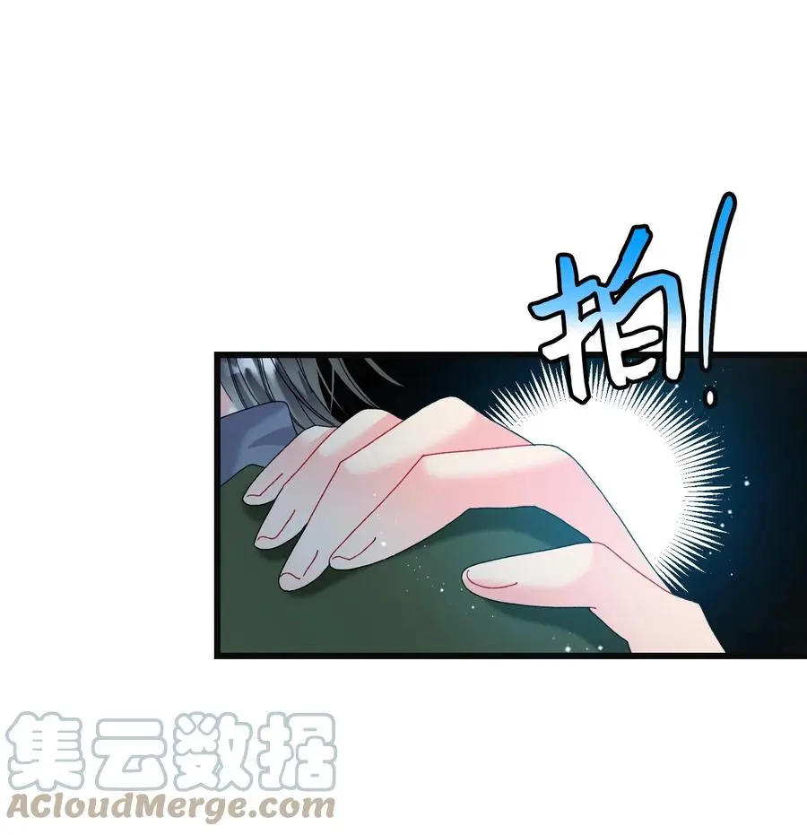 87 平行世界 第34页