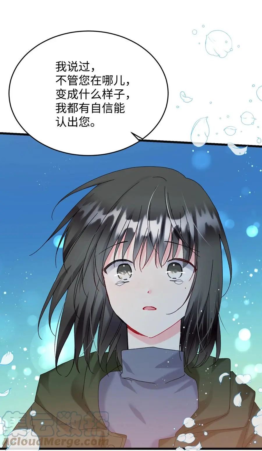 87 平行世界 第67页