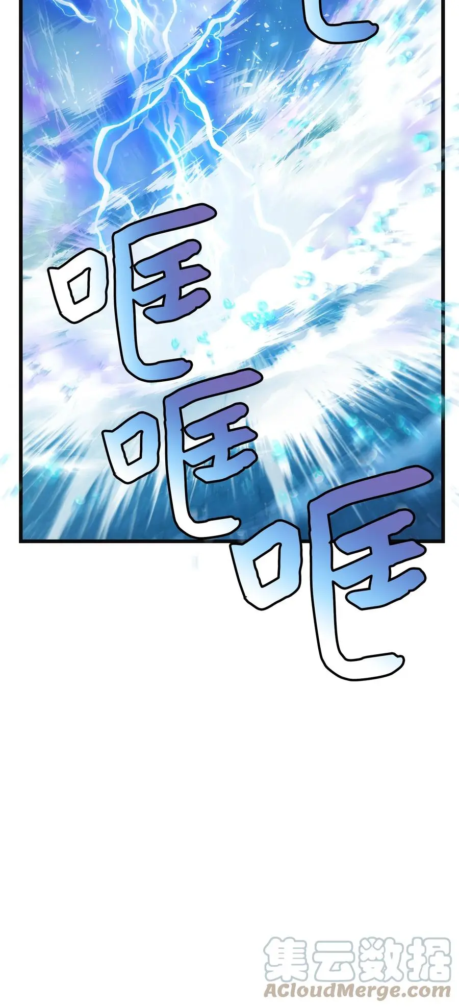 86 熟悉的红光 第49页