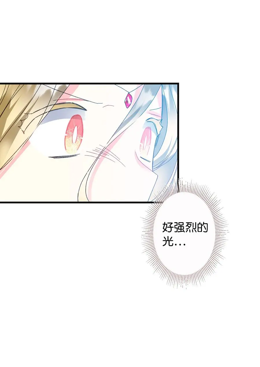79 彼此的代价 第60页