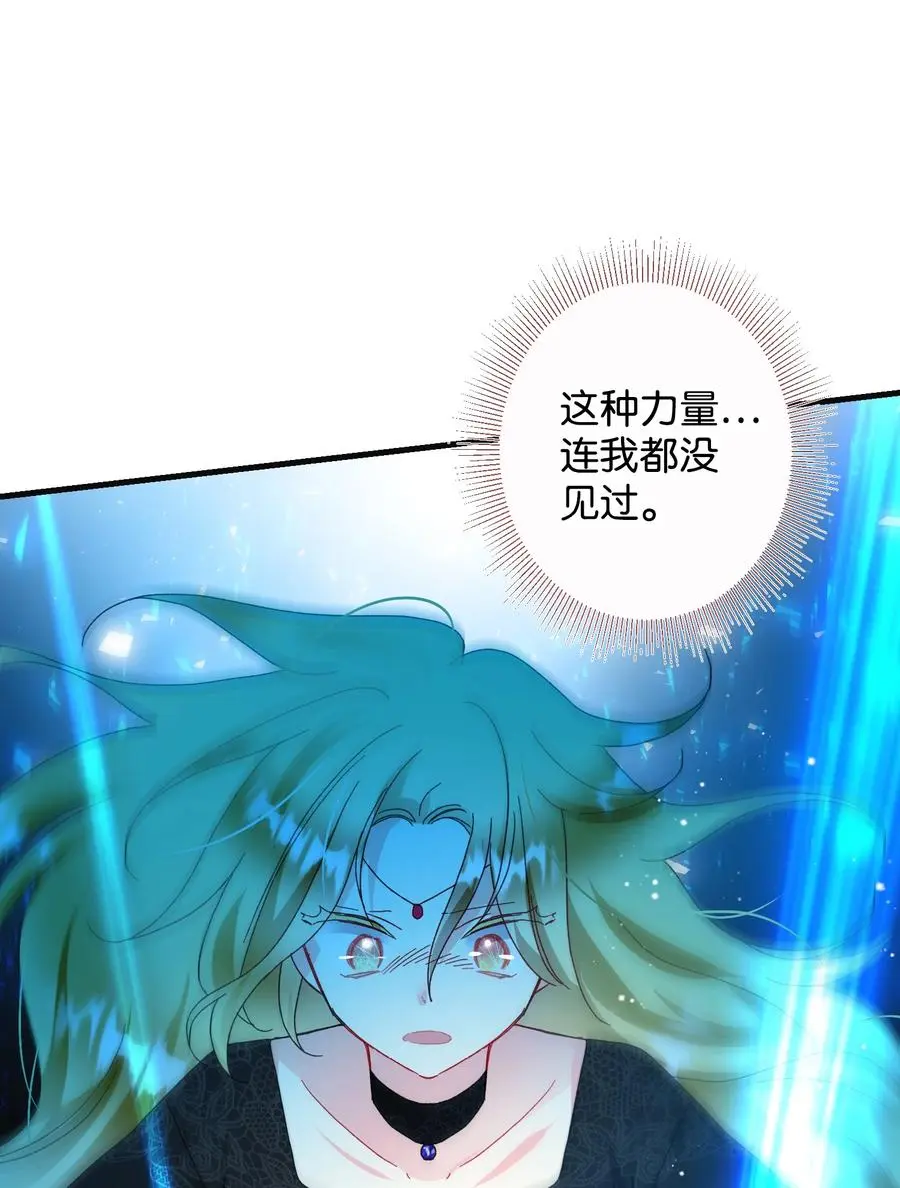 79 彼此的代价 第62页