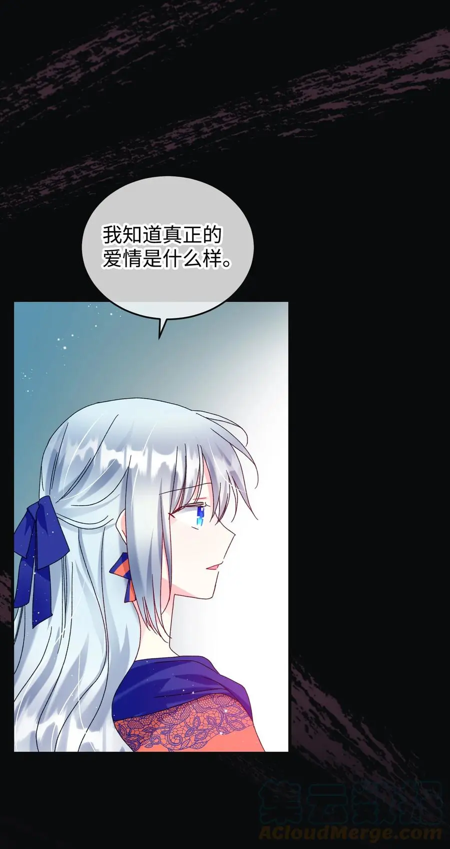 78 错位的爱 第37页