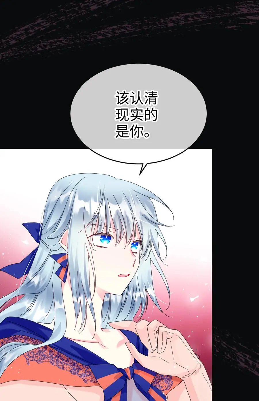 78 错位的爱 第44页