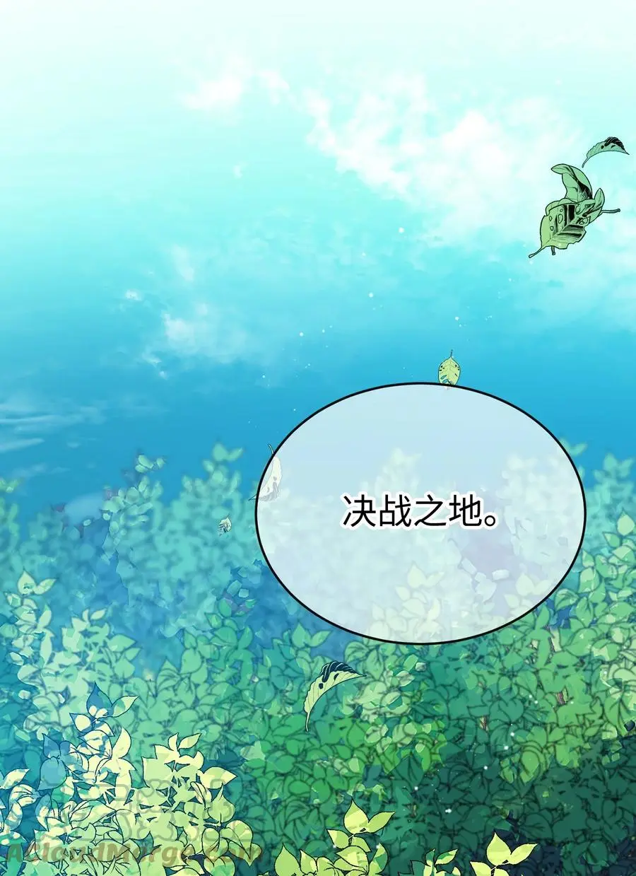 78 错位的爱 第64页
