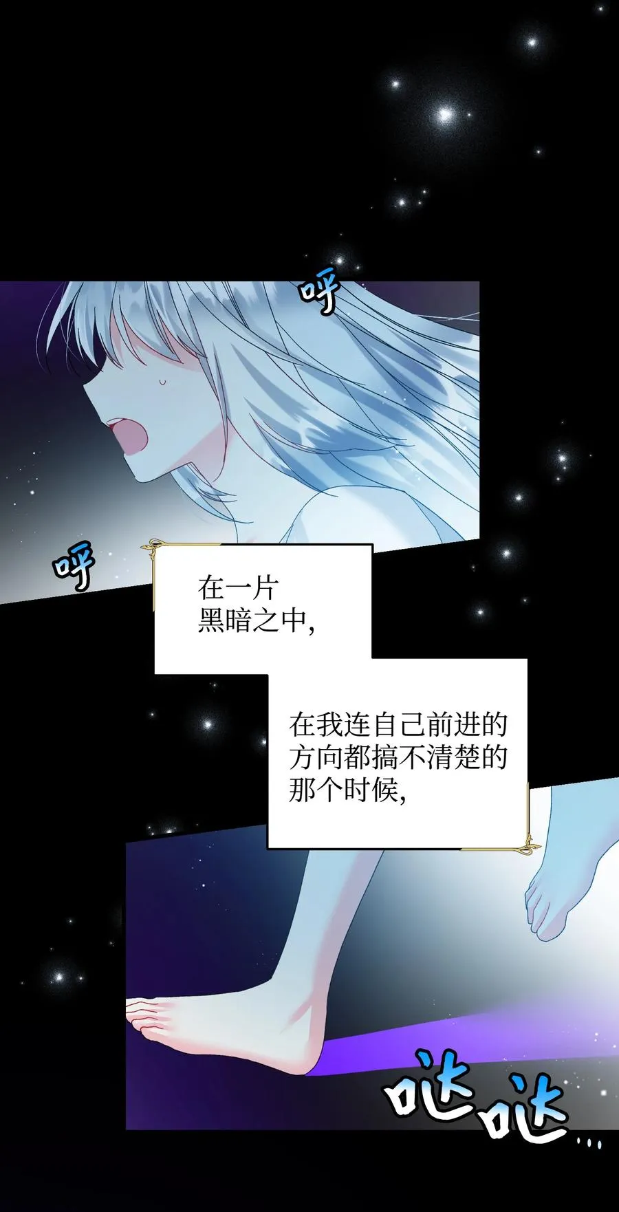 68 开战 第2页