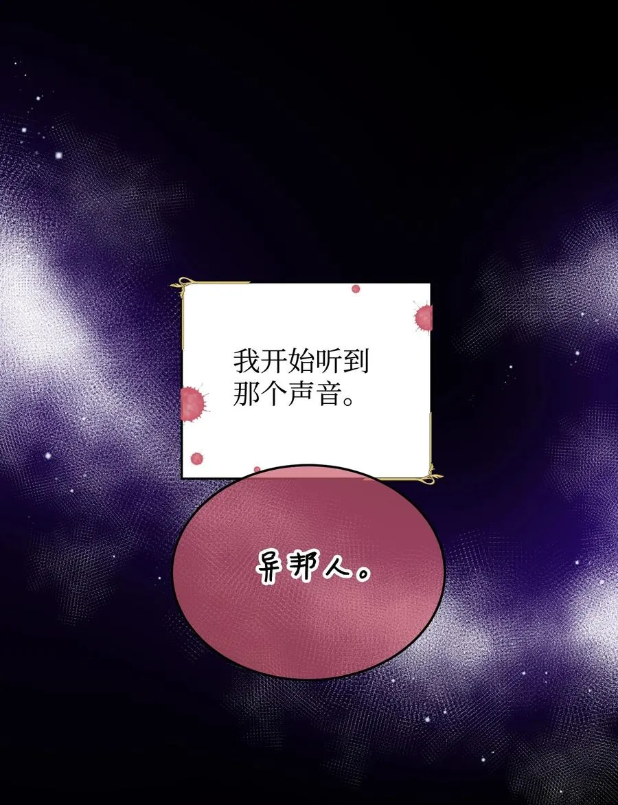68 开战 第3页