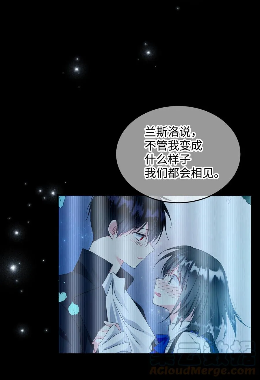 68 开战 第7页