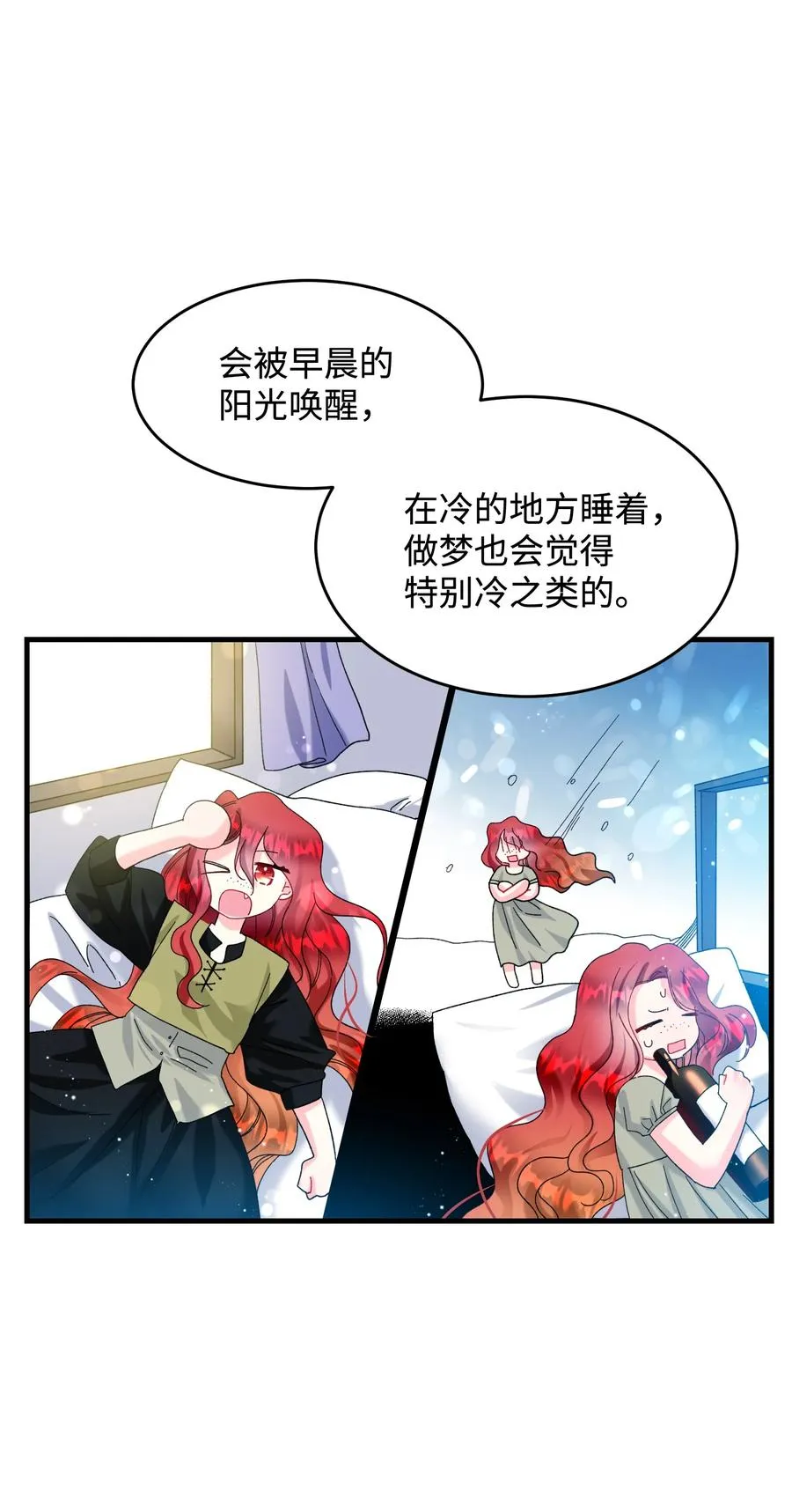 68 开战 第26页