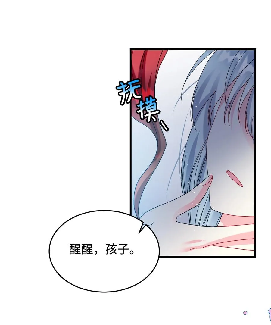 68 开战 第29页