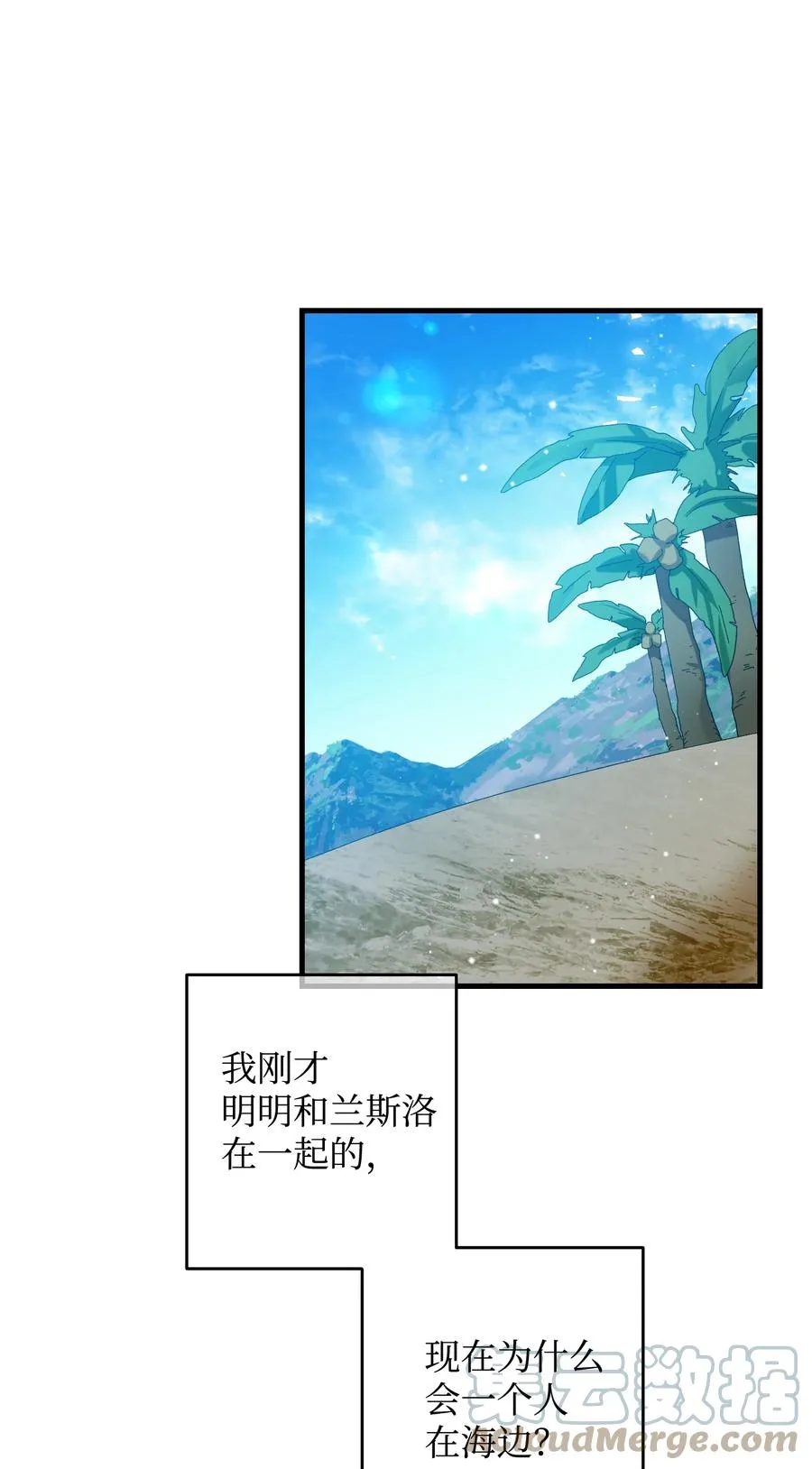 67 这是谁的回忆 第16页