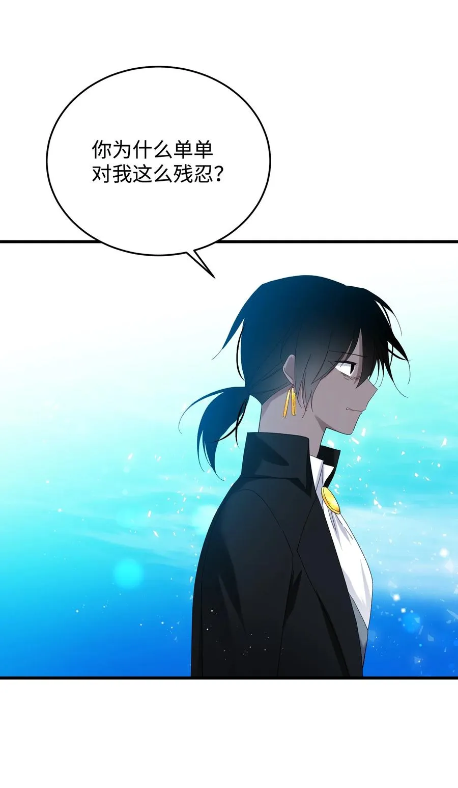 67 这是谁的回忆 第27页